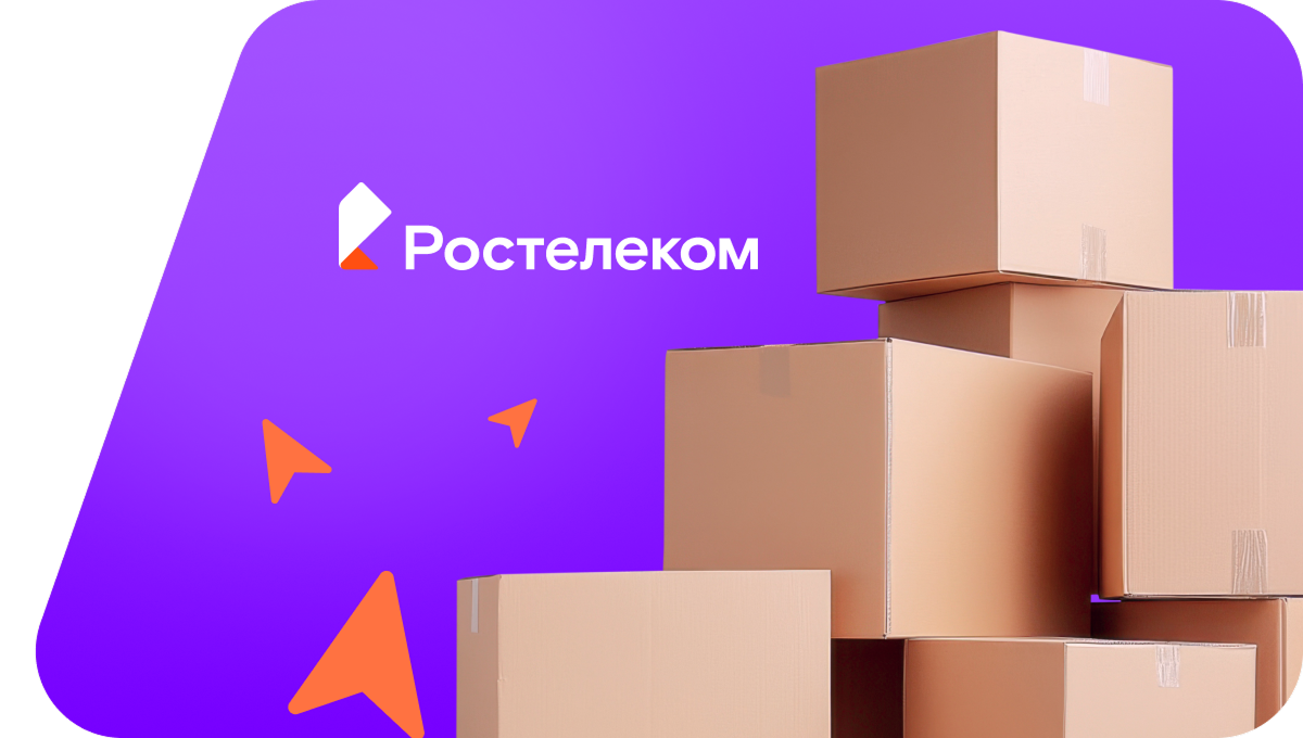 Переезд в новую квартирув&nbsp;деревня Рамежки (Владимирская область)